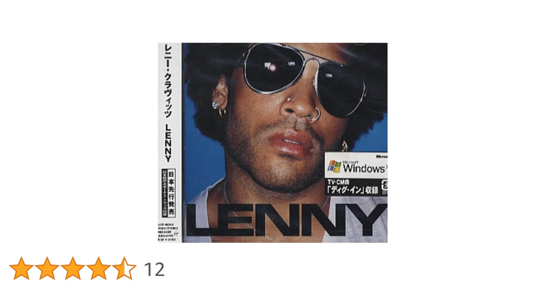 ◾️未開封新品/高音質2LP盤◾️LENNY KRAVITZ / レニークラヴィッ レニー・クラヴィッツ Lenny Kravitz / Lenny - メルカリ