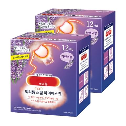 BC233 Health Care Steam Warm Eye Mask, Lavender Sage, 12 Sheets x 2 Boxes Cover