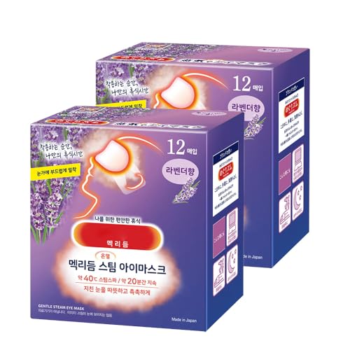 BC233 Health Care Steam Warm Eye Mask, Lavender Sage, 12 Sheets x 2 Boxes