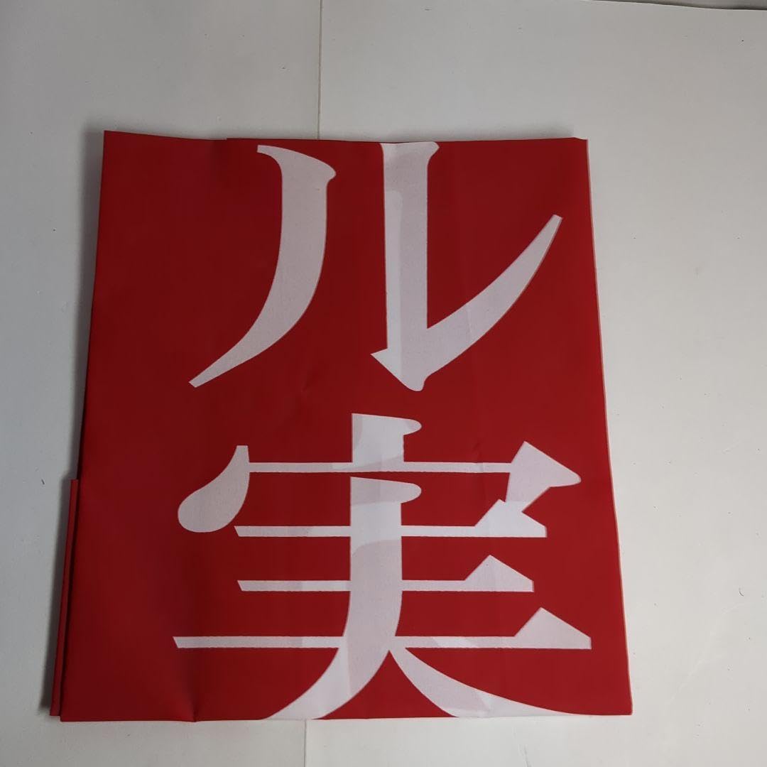 Amazon.co.jp: 不二家、ペコちゃん、店頭用のぼり、 感謝セール実施中