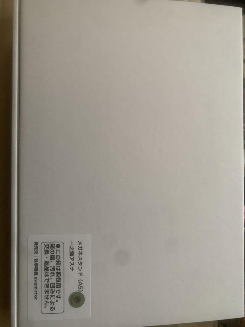 Amazon.co.jp: ブルーアーカイブ 執事眼鏡 アスナ カリン メガネ