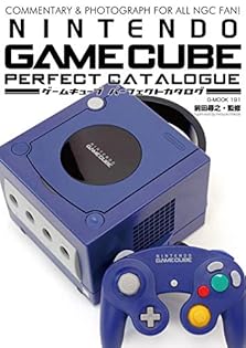 パーフェクトカタログシリーズ8冊　プラス1冊セット　前田尋之 セガサターンパーフェクトカタログ (G-MOOK) | 前田 尋之 |本