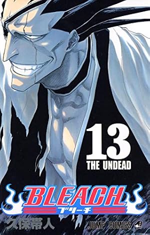 BLEACH 41 | 久保 帯人 |本 | 通販 | Amazon