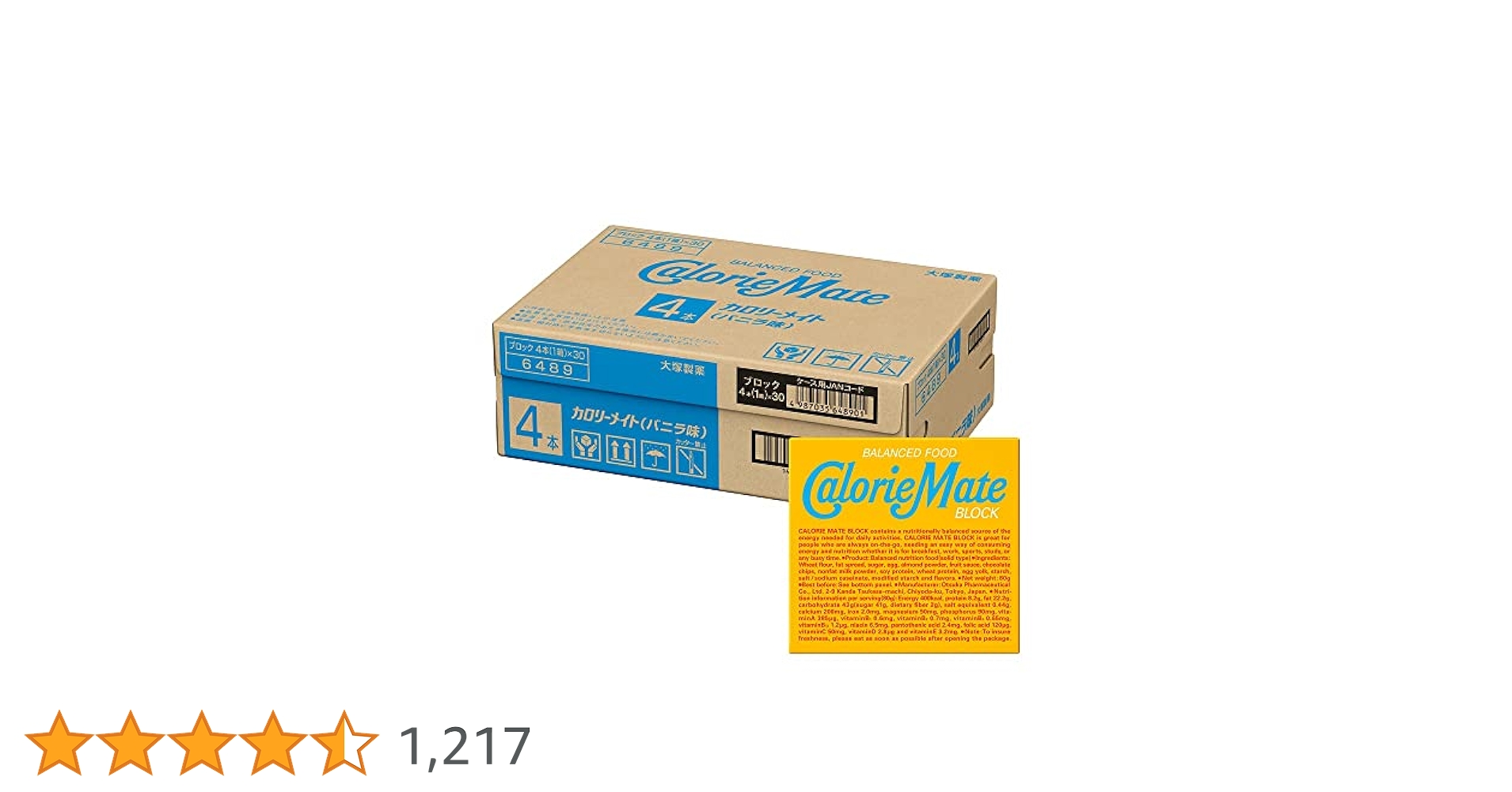 カロリーメイト（チーズ味＋バニラ味）4本入り30箱入り1ケースずつ（まとめ割有） 大塚製薬】カロリーメイト ブロック 4本入り チーズ味30箱＋