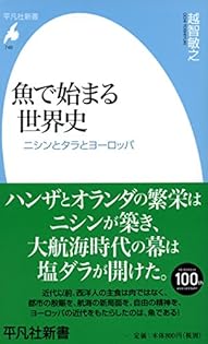 これが新しい世界史 32巻別冊1巻 81aEOWRsGVL.jpg