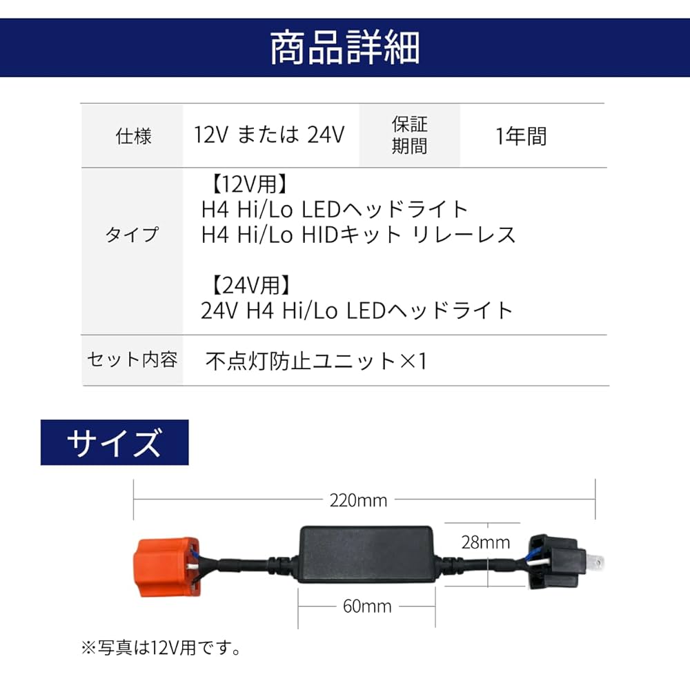 Amazon | fcl.(エフシーエル) ハイビームインジケーター不点灯