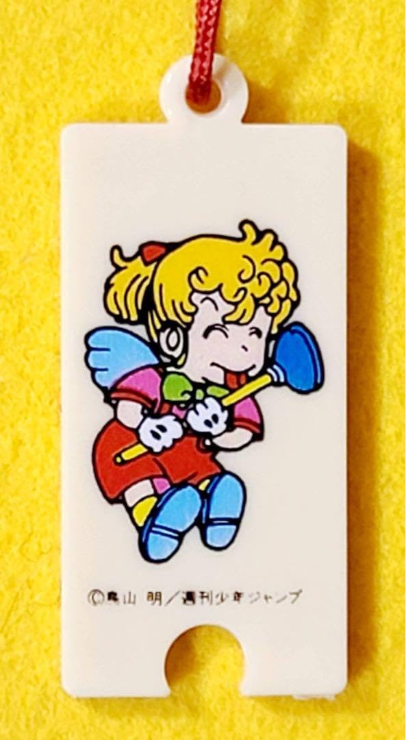 Amazon.co.jp: 1982年製Dr.スランプアラレちゃんスッパマン