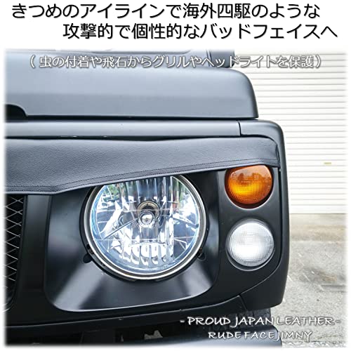 Amazon | JA12 JA22 ジムニー ノーズアイブラ | アイライン Amazon | JA12 JA22 ジムニー ノーズアイブラ | アイライン