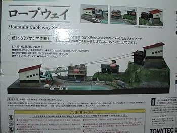 Amazon.co.jp: トミックス TEC Nゲージ 1/150 ジオコレ 電動