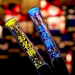 Amazon.co.jp: ペンライト・ケミカルライト - パーティーグッズ