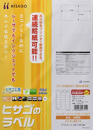 ヒサゴ エコノミーラベル 24面四辺余白 500枚入 多様な用途に対応する、豊富なバリエーション 使い勝手抜群のエコノミーラベル 余白があるから自由自在にデザイン 500枚入り 送料無料 Amazon.co.jp: ヒサゴ エコノミーラベル 24面四辺余白 (100入り