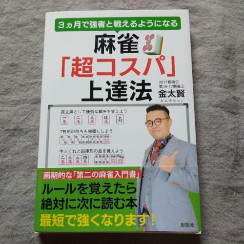 3ŋ҂Ɛ킦悤ɂȂ   B@