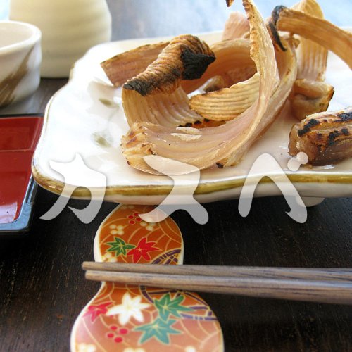 Amazon.co.jp: 生干しカスベ 200g とっても珍しい (北海道産かすべ