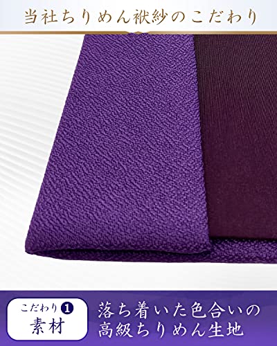 袱紗 (袱紗 単品)