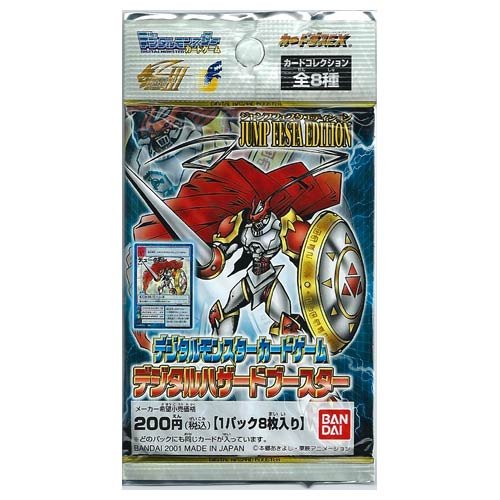 デジタルモンスター ジャンプフェスタ2003 特別版カードダス 限定