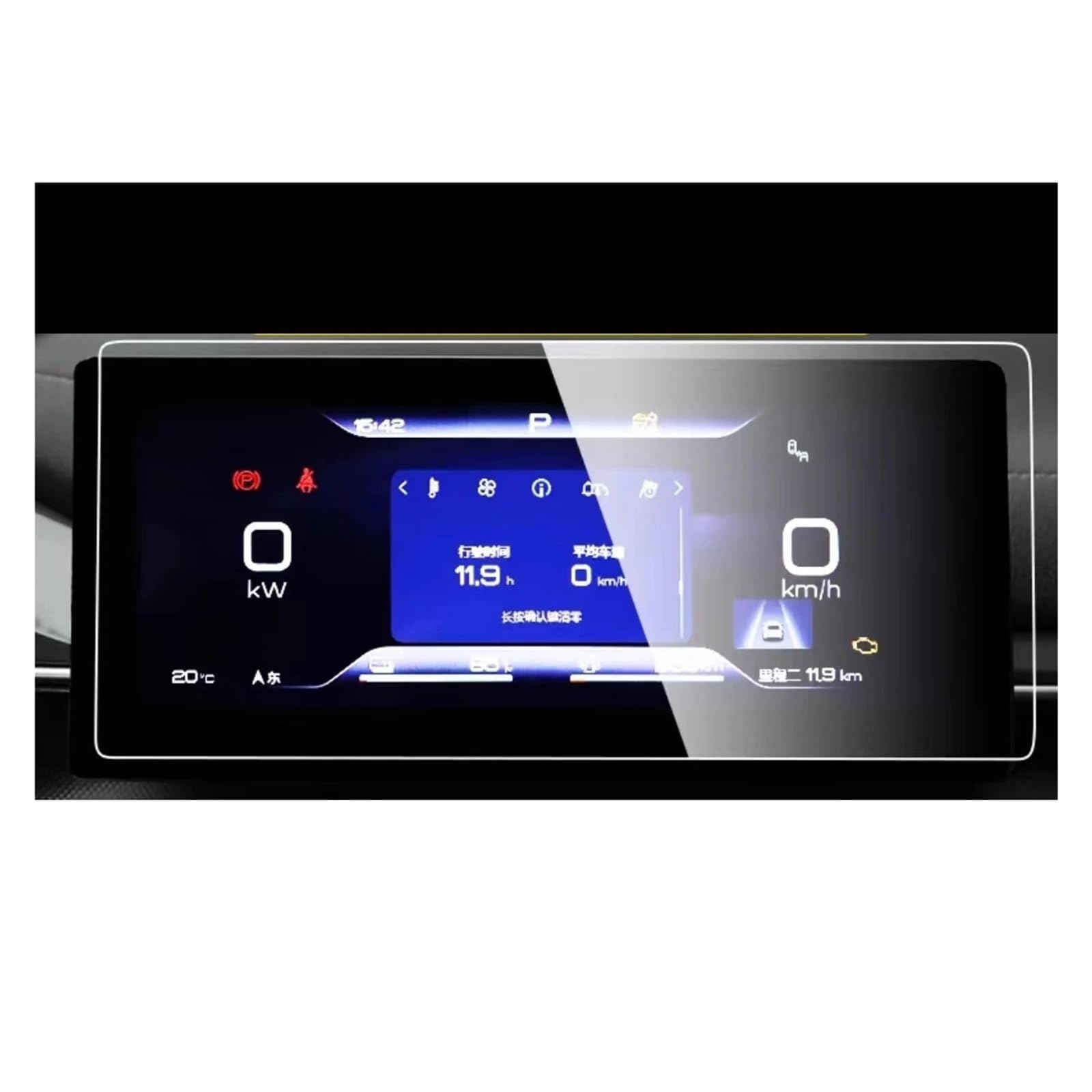 Verre trempé BYD CHAZOR protection écran GPS navigation - 2