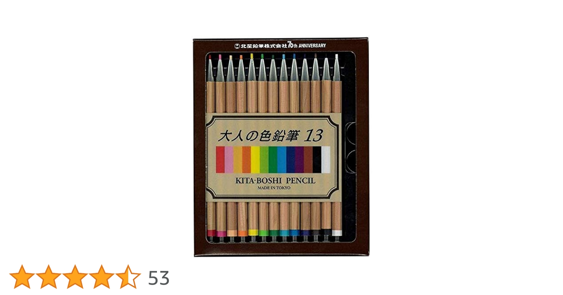 北星鉛筆 シャープペン 大人の色鉛筆 13色セット OTP-IE13 Amazon.co.jp: 北星鉛筆 シャープペン 大人の色鉛筆 13色セット