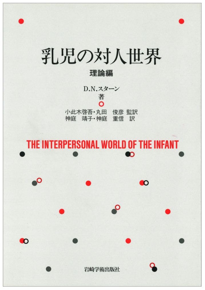 値下げ【日本天才児の心理学研究 】(1961年) 超稀少書 51bUrPy6XHL.jpg