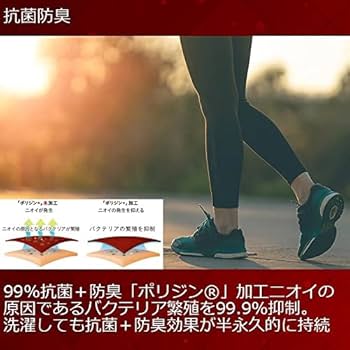 速暖 EON SPORTS ヒートラブ タイツ 前開き BK (L) Amazon | [ゼロフィット] 冬用スポーツインナー ZHTOB-1012
