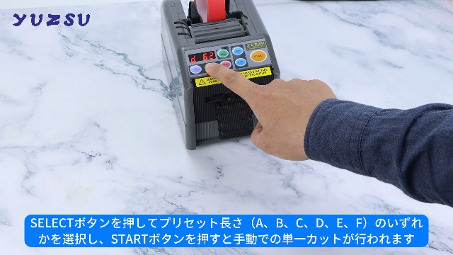 Amazon.co.jp: YUZSU 2025 電動テープカッター 、スマート自動テープ