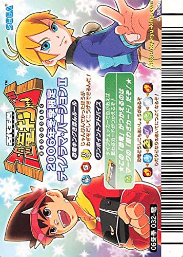 Amazon.co.jp: 古代王者 恐竜キング カード オウラノサウルス 06冬季