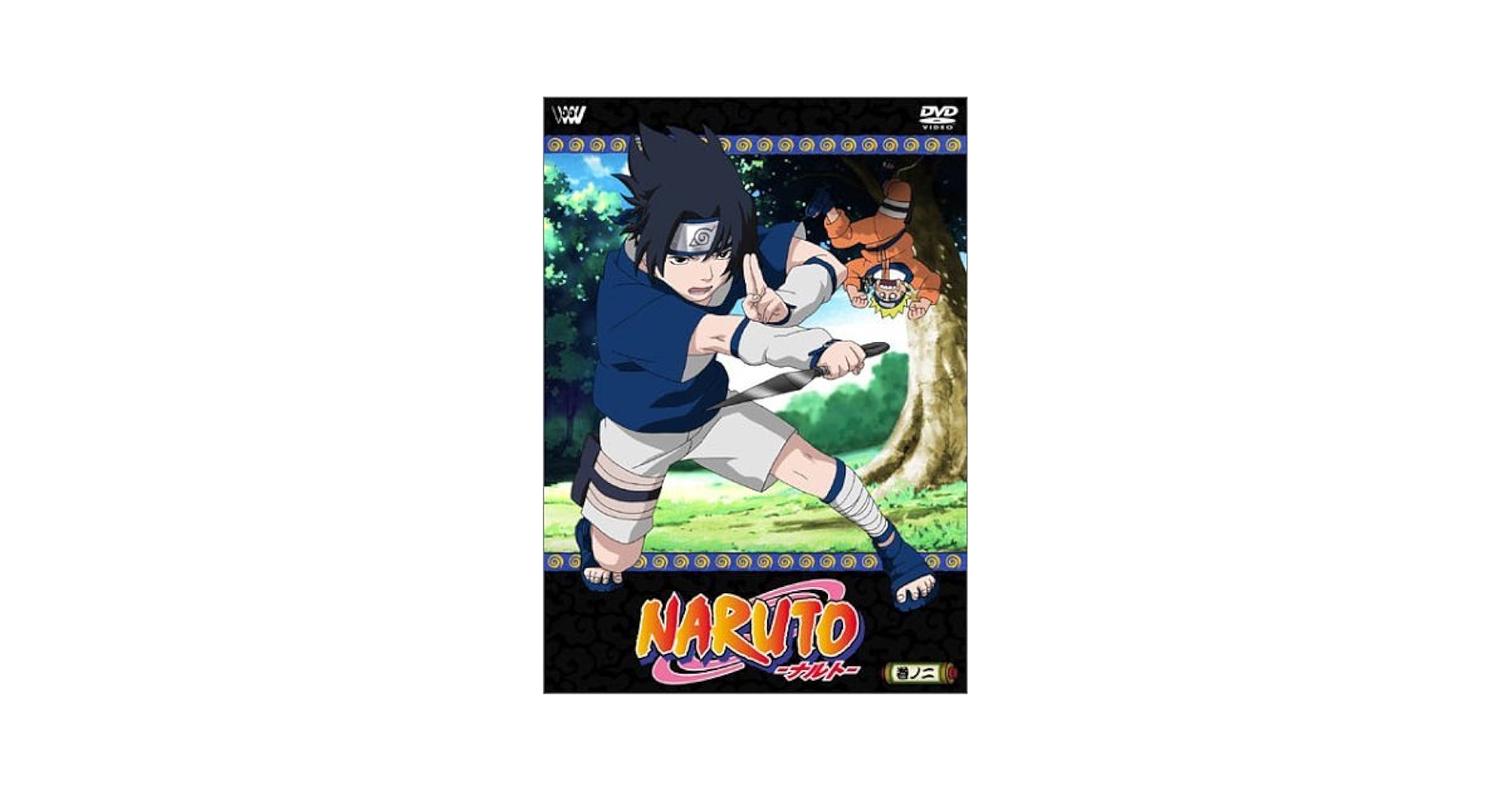 Amazon.co.jp: TVアニメーション NARUTO(2) [DVD] : 竹内順子