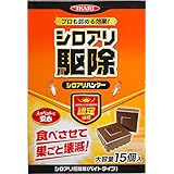 シロアリハンター業務用15個入
