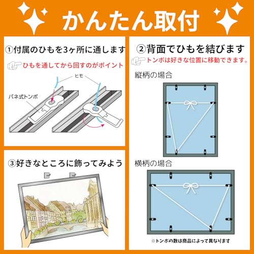 Support puzzle extensible flash panel W-054/5-B Beverly avec dos renforcé