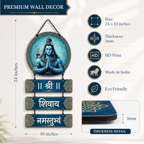 Image of Zesta Wooden Wall Hanging Decorative Items /Hanging Home Wall Decor Items /MDF Decoration Items for Home /Cute Wall Art For Living Room /Home Decor Items Living Room (Shree Shivay Namastute)