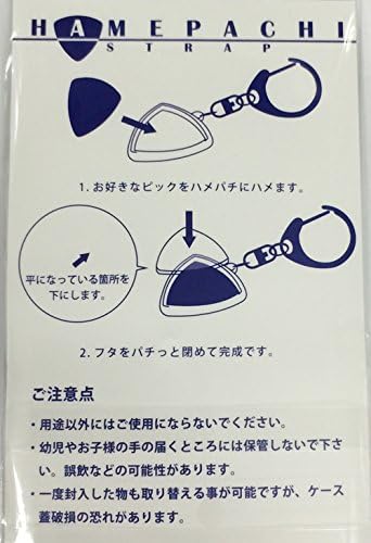 Amazon.co.jp_ ESP ハメパチキーホルダー(EH-K50) _ ファッション