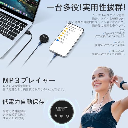 Gosvtmo ボイスレコーダー 小型 icレコーダー の商品画像 7