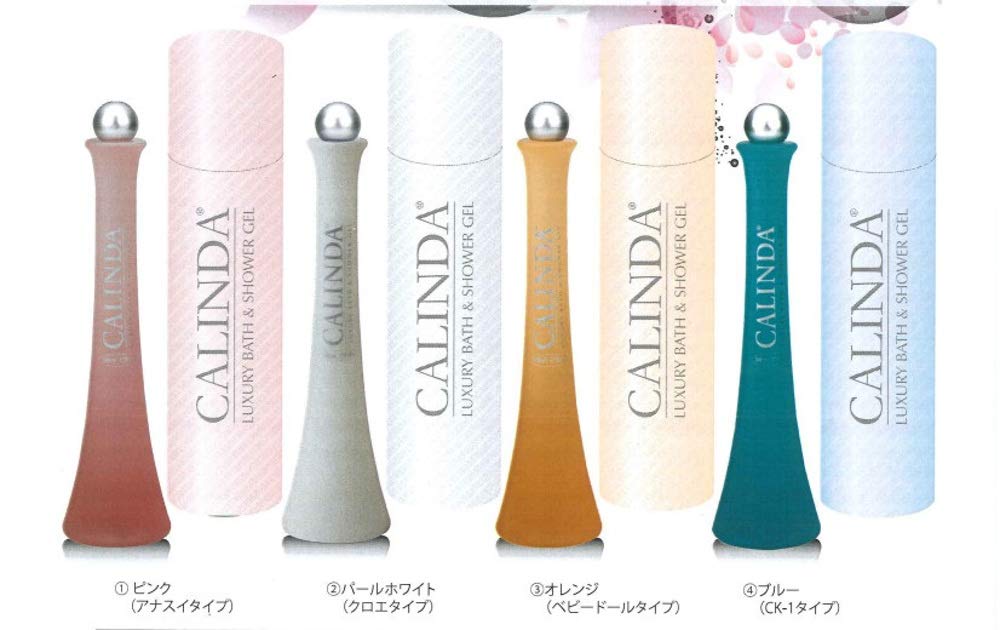 Amazon | カリンダ CALINDA バブルバス&ボディウォッシュ ブルー(CK-1