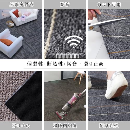 タイルカーペット 厚手5mm 大判 50x50cm オフィス 事務所 カーペット タイル 60枚 置くだけ フロアマット 不規則な縞模様 おしゃれ 床 滑り止め ずれ防止 耐久性 防音 難燃性 磨耗に耐え タイルマット 床暖房対応 正方形 PVC裏面 カット可能 原状回復可 会社/家庭/賃貸/業務用/住宅用 現代シンプル風【約9畳】 [5]