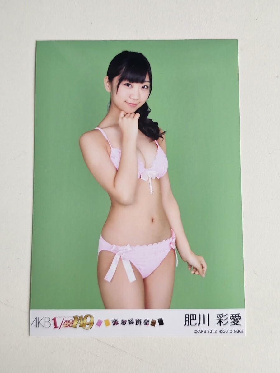 Amazon.co.jp: NMB48 肥川彩愛 AKB1149 恋愛総選挙 PSP版 封入