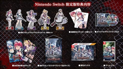 ジー・モード メイド・オブ・ザ・デッド [限定版] [Nintendo Switch]