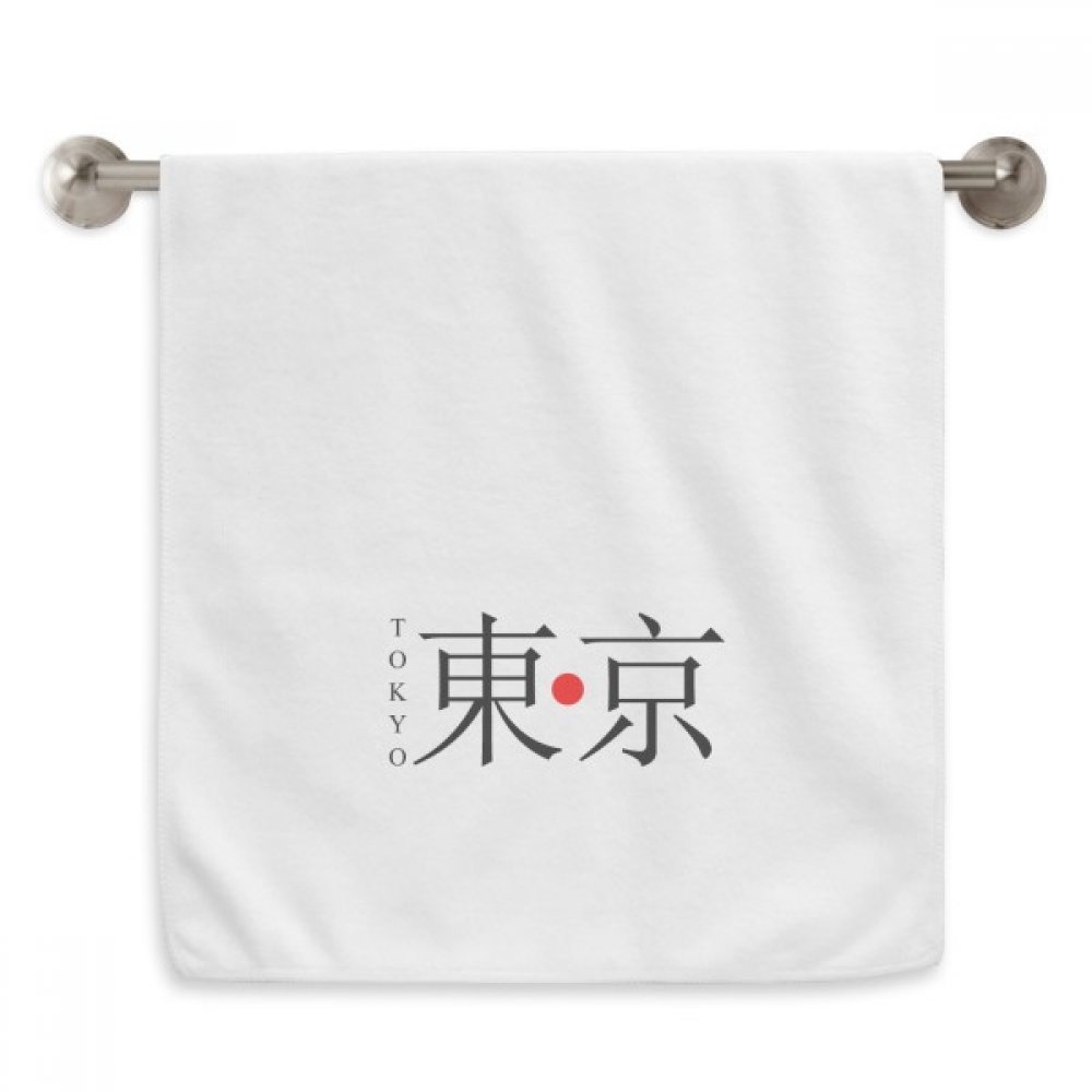 Serviettes Débarbouillettes Tokyo Japaness Rouge Sun 13X29 Pouces
