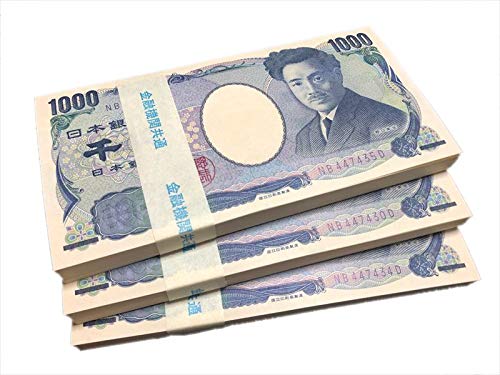 【1000個限定】MY FIRST STORYお年玉 1000個限定】MY FIRST STORYお年玉