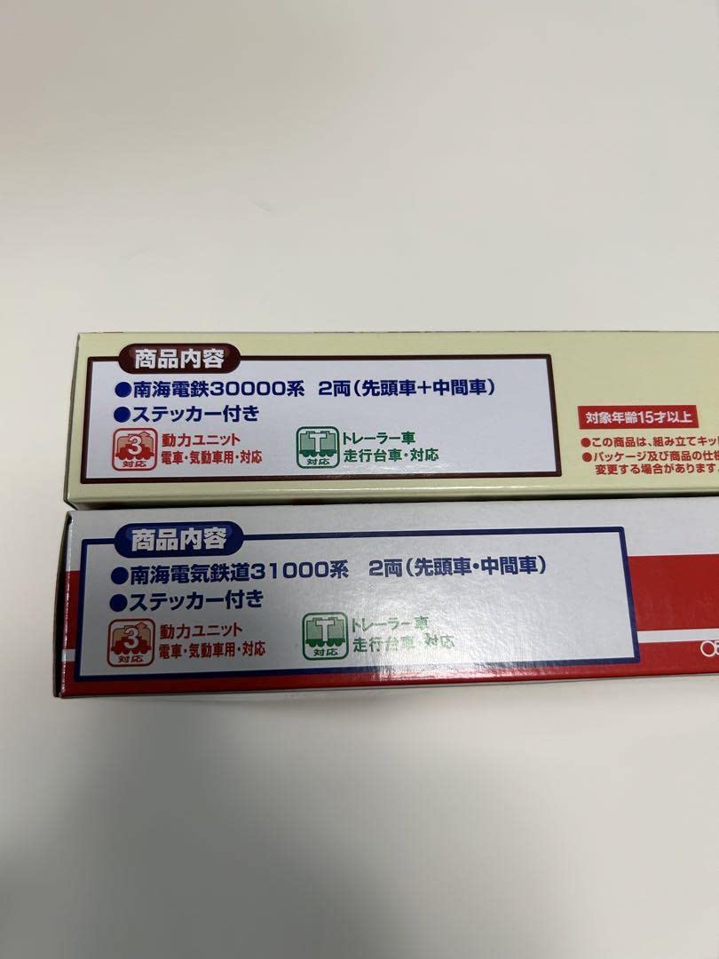 Bトレインショーティー南海30000系2両セット　2箱 Bトレインショーティー南海30000系2両セット 2箱 Bトレイン