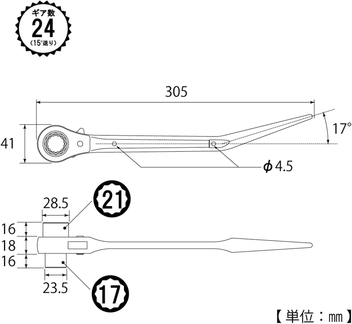 Top Industries RM-17x21N-BT Tobi Specifications Ratchet Wrench, Curved Shino Forged, Plated, 0.7 x 0.8 inches (17 x 21 mm), Scaffolding, Home, Tobi Tool, Made in Japan