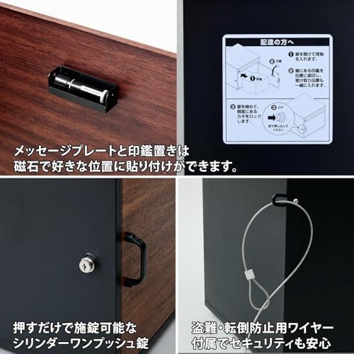 宅配ボックス ポスト一体型 幅49&times;奥行40.5&times;高さ49.5cm 大容量 2段 鍵付き 盗難防止 アンカー不要 複数受取可能 戸建