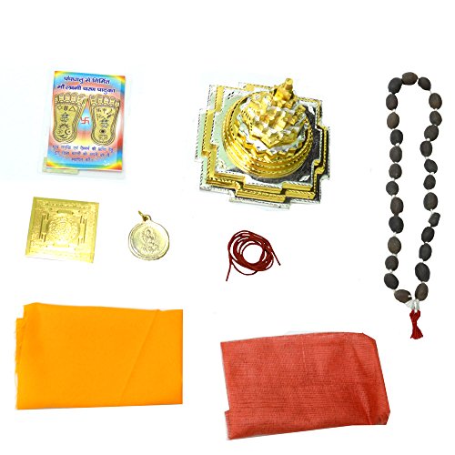 Shri Yantra de Royal Handicrafts juego de 8 piezas de metal para meditacion