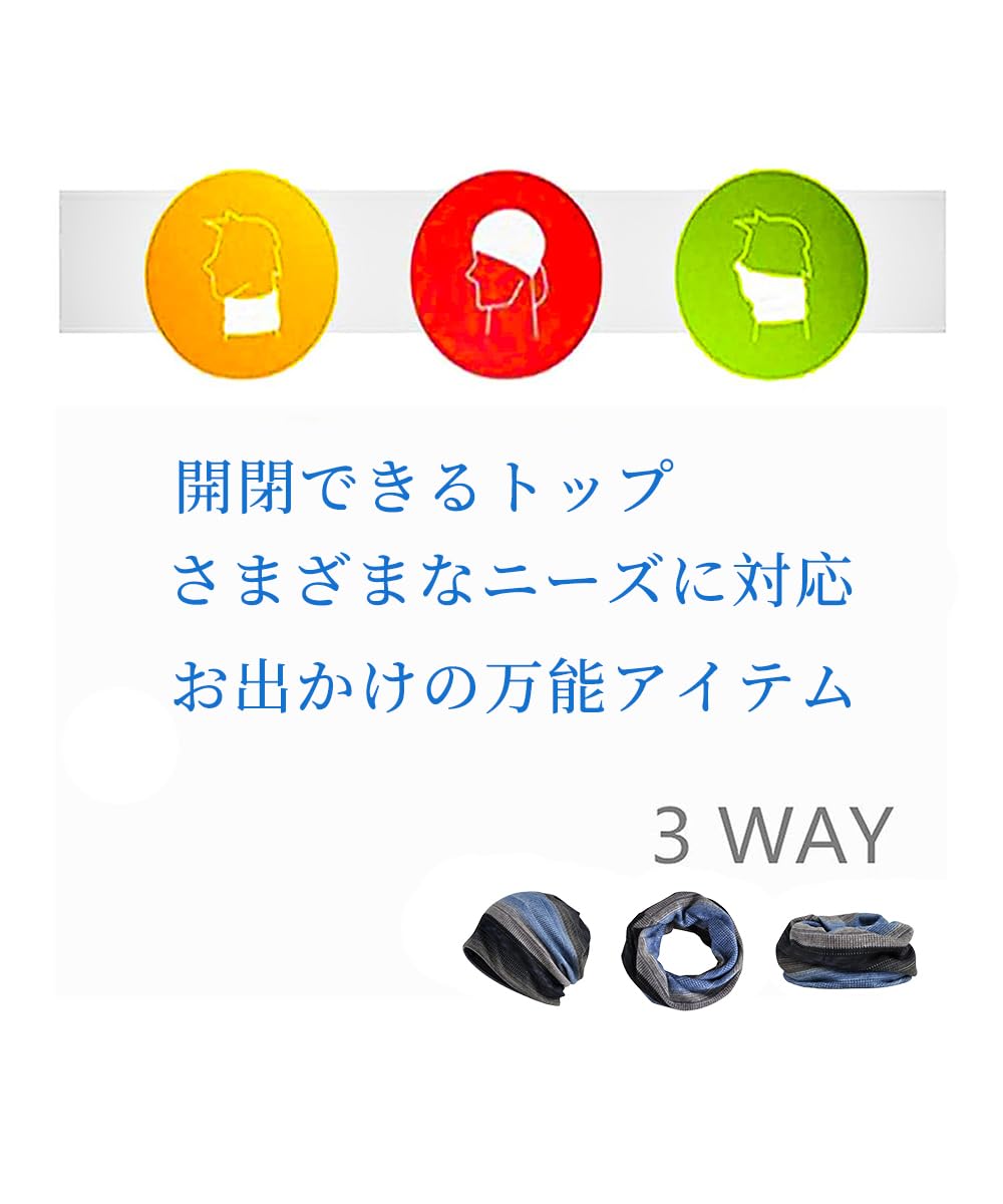 Karsaerのストアを表示 [Karsaer] ニット帽 メンズ レディース 両用ニット 開閉できるトップ ネックゲイター オールシーズン ソフト生地 サマーニット 吸汗通気 肌に優しい ケア帽子 ファション スポーツ/ポッピング/アウトドア 男女兼用 おしゃれ G0031 in use