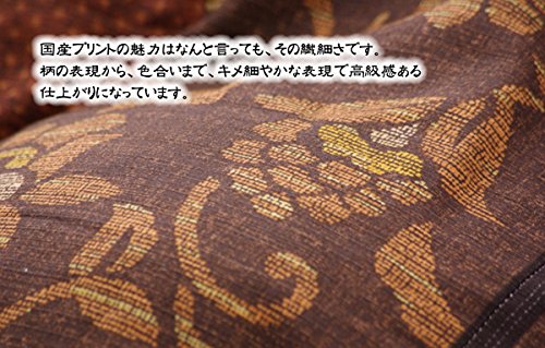 イケヒコ・コーポレーション 国内プリント こたつ厚掛敷布団セット