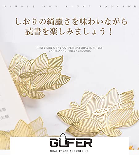 Amazon | しおり 金属製 透かし風 葉脈デザイン しおり 金属