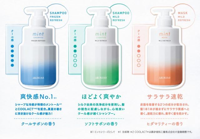 Amazon | アリミノ ミント マスク マイルドリフレッシュ 1000g 【2023