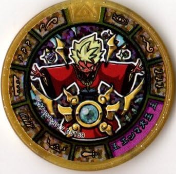 Amazon Co Jp 妖怪メダルトレジャーシャドウサイド エンマ大王 ゴールド ホロ ホビー 通販 Amazon Co Jp 妖怪メダルトレジャーシャドウサイド エンマ大王 ゴールド ホロ ホビー 通販