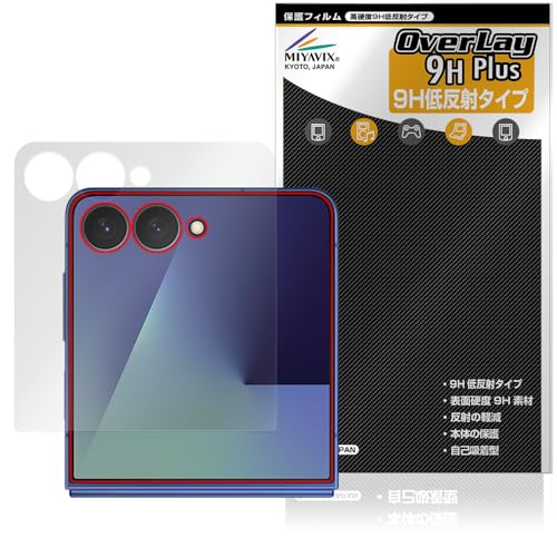 ~rbNX Galaxy Z Flip7 SM-F766Q / SC-55F / SCG35 / SM-F766Z TufBXvC Ή ی tB dx 9H ᔽ PET KX̍dx {