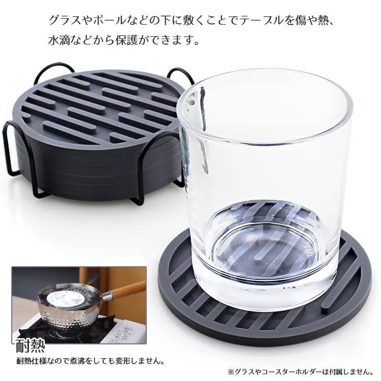 Amazon｜シリコン製コースター 5枚セット ブラック 丸型 水切り溝付