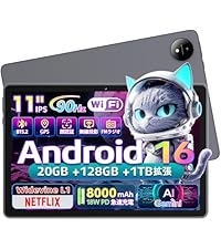 ヒトミAndroid 16 タブレット 大画面アンドロイド Amazon.co.jp