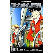 ファントム Phantom Of Inferno Op ニコニコ動画 ファントム Phantom Of Inferno Op ニコニコ動画